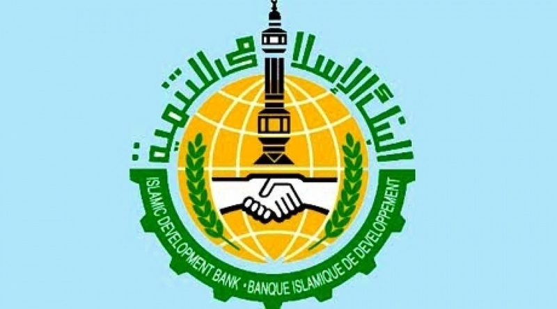 Logo of the Islamic Development Bank