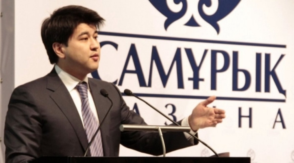 Deputy chairman of Samruk-Kazyna National Welfare Fund Kuandyk Bishimbayev. Photo courtesy of flickr.com