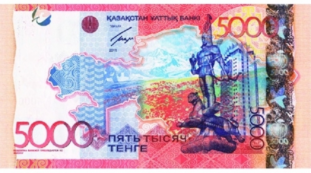 Five thousand tenge banknote. National Bank©