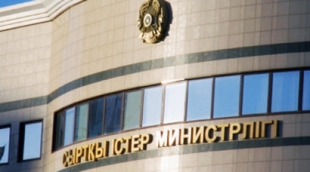 Kazakhstan Foreign Ministry. Vesti.kz stock photo