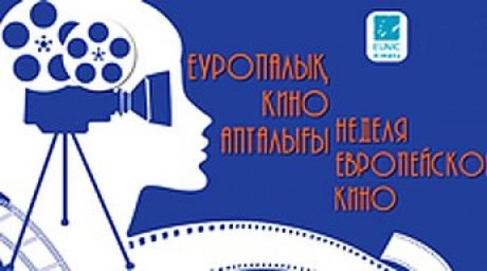 Logo of European Film Week
