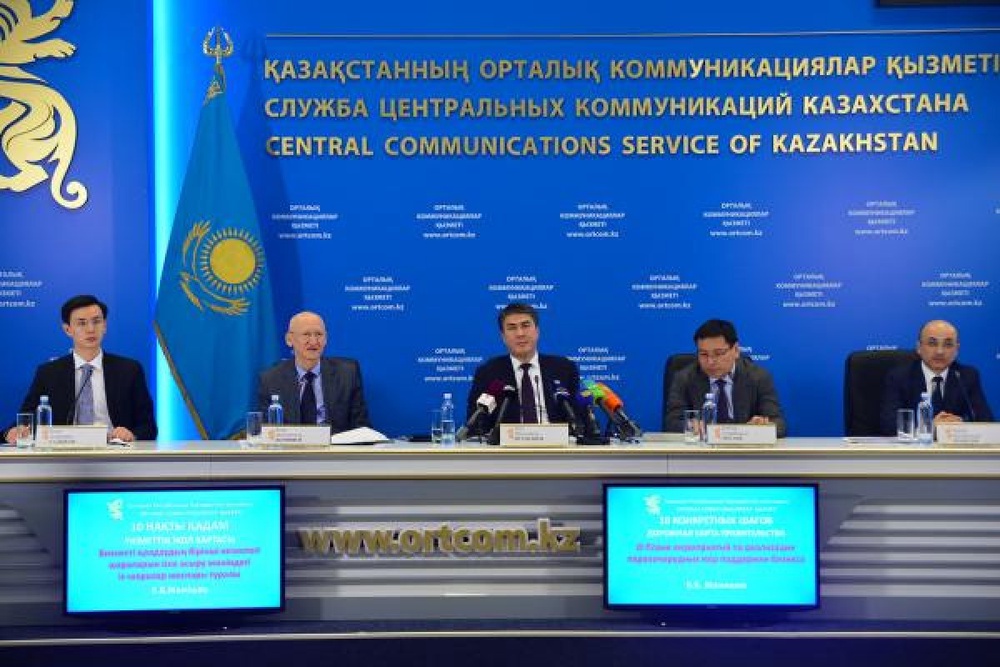 Briefing on the new incentives package © Photo Press Service of the Ministry of Economy and Budget Planning