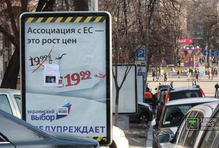 Agitation billboard. ©Vladimir Prokopenko