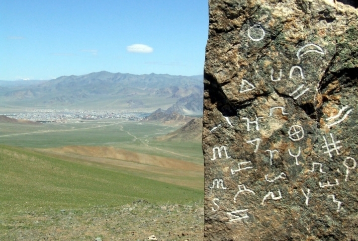 Images on the stone are symbols of Kazakh tribes. ©Rustem Rakhimzhan