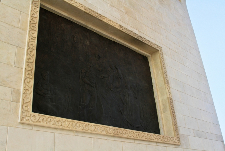 Bas-relief on the inside part of the Arch 