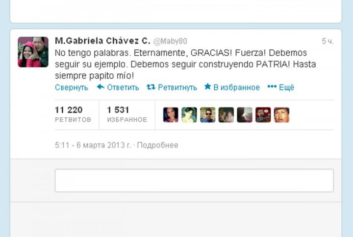 Twitter of Maria Gabriela, daughter of Hugo Chavez