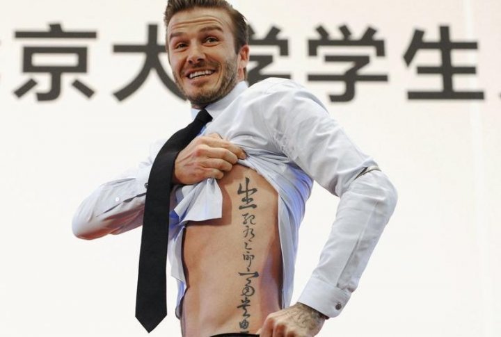 David Beckham shows his tattoo. The tattoo in Chinese characters reads, "Life and death are determined by fate, rank and riches decreed by Heaven." ©REUTERS