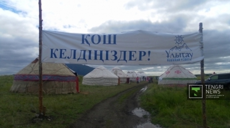 “Ulytau” language and culture camp
