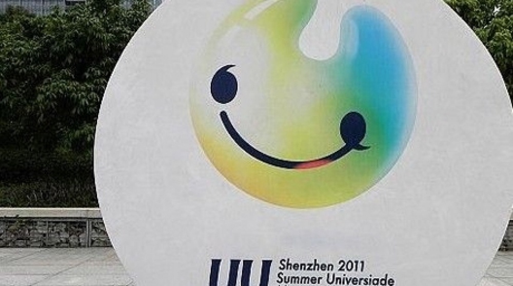 The symbol of Chinese Summer Universiade. Photo courtesy of сhinahighlights.com
