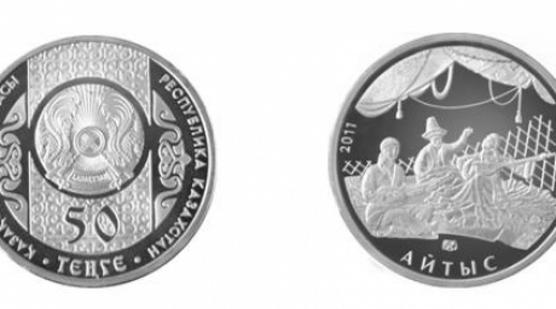 Commemorative silver nickel Aitys coin. ©Natinal Bank of Kazakhstan