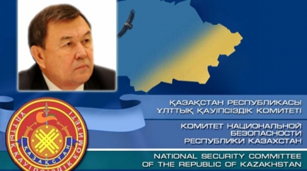Zhanat Dzharassov relieved from position of deputy chairman of Kazakhstan National Security Commission