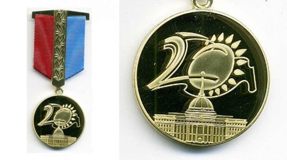 20 years of Kazakhstan's independence medal. Photo courtesy of Wikipedia