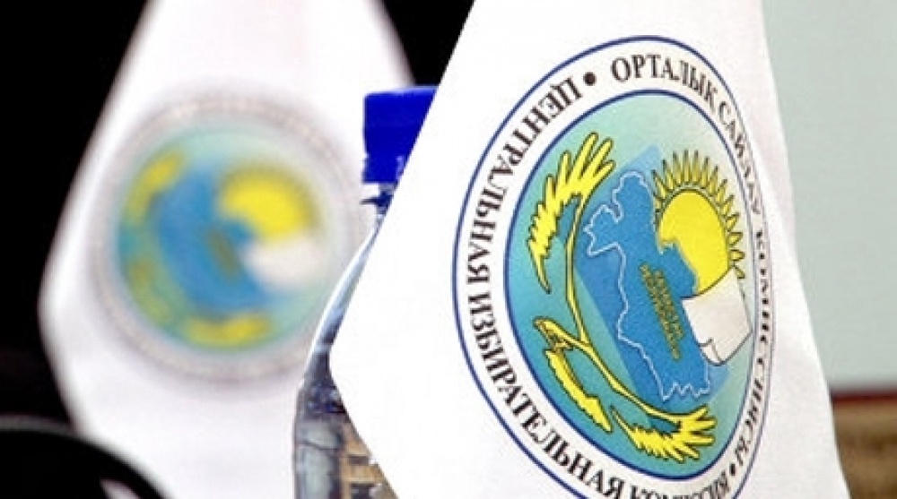Kazakhstan CEC