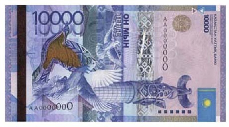 Commemorative banknote with a nominal value of 10 000 tenge, dedicated to the 20th anniversary of independence of the Republic of kazakhstan.
