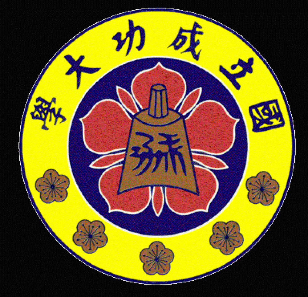 Taiwan National Cheng Kung University's logo. Photo courtesy of conf.ncku.edu.tw