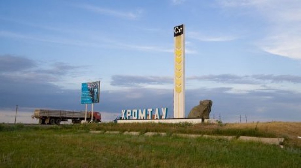Khromtau town entrance. Photo courtesy of fotka.ru