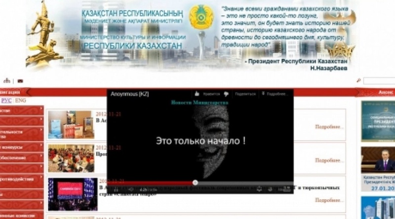 Screenshot of the main page of Kazakhstan Culture Ministry's website