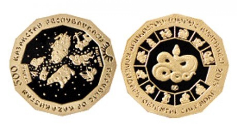 The Year of the Snake commemorative coin from the Oriental Calendar series