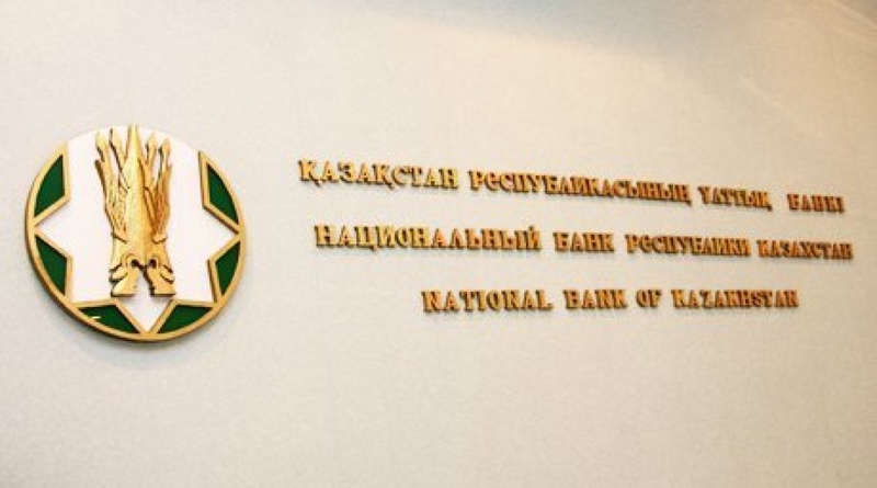 National Bank of the Republic of Kazakhstan. ©Vladimir Dmitriyev