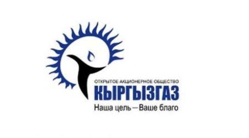 Logo of KyrgyzGas