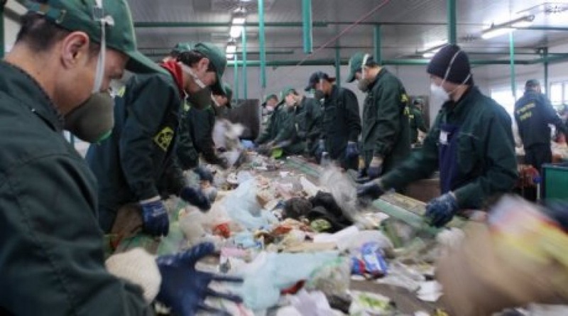 Waste-processing plant. ©RIA Novosti