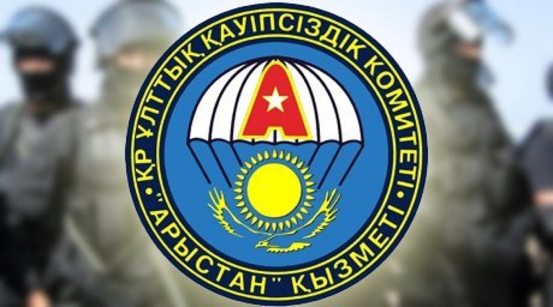 Arystan division - special service of Kazakhstan National Security Commission