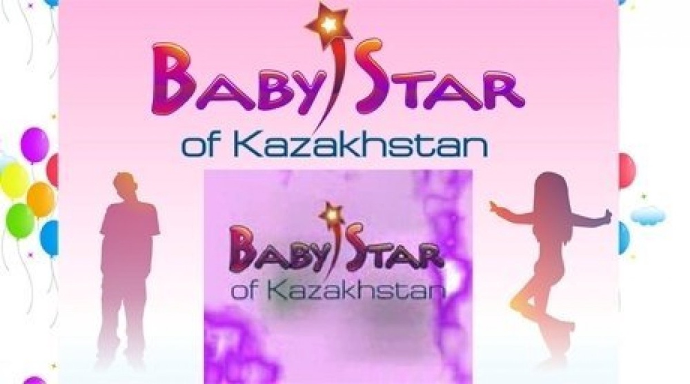 Baby Star of Kazakhstan logo