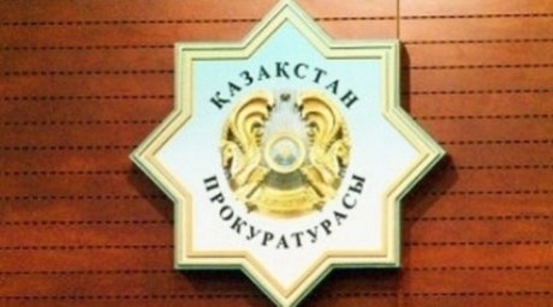 Logo of Kazakhstan Prosecutor's office