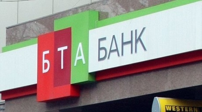 BTA Bank. Photo by Yaroslav Radlovskiy©