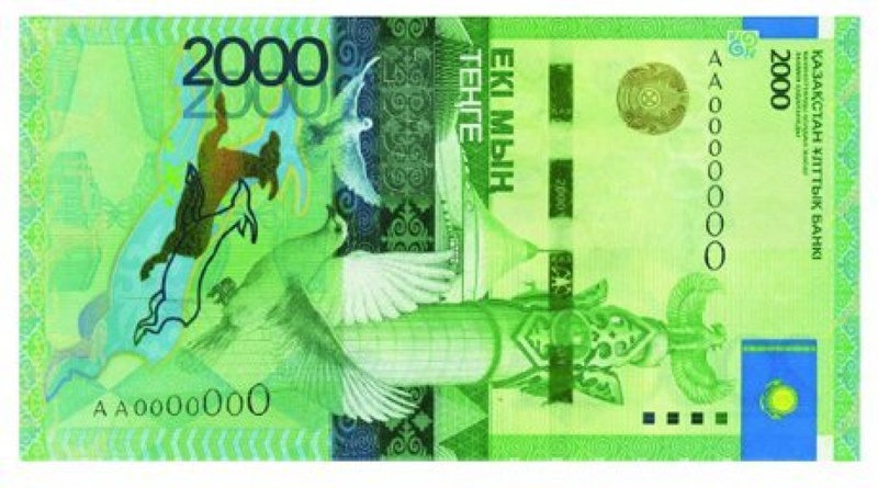New 2,000-tenge banknote