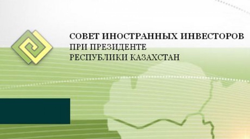 Logo of Kazakhstan President's Foreign Investors Council