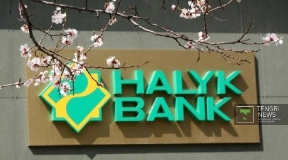 Halyk Bank of Kazakhstan. ©Yaroslav Radlovskiy