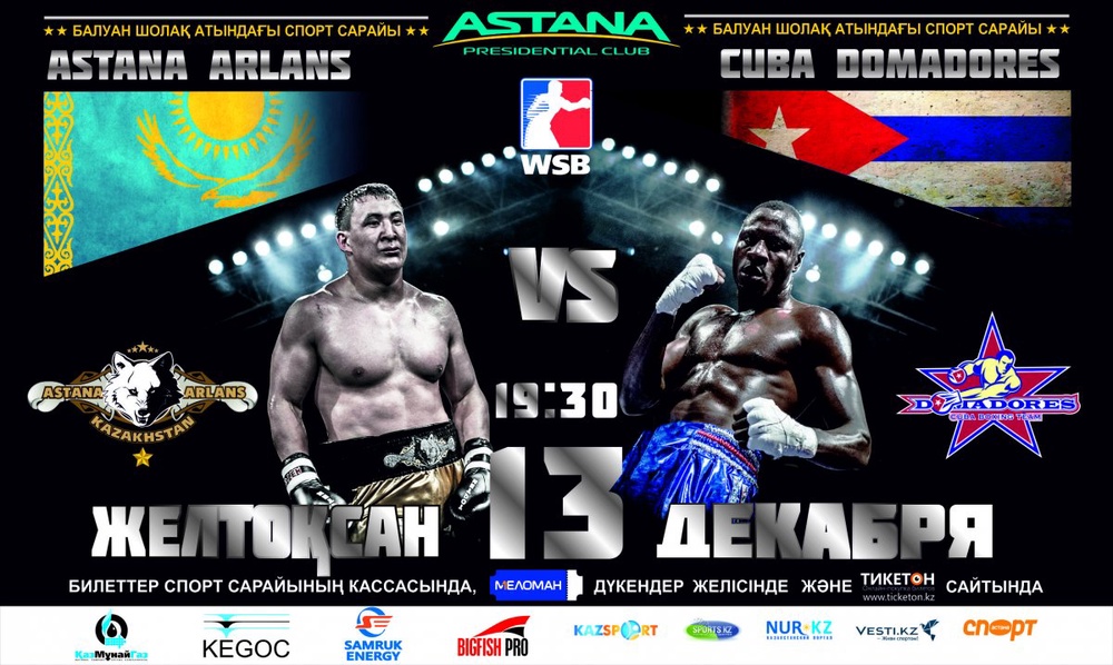 Astana Arlans vs Cuba Domadores. Photo © astanaarlans.kz