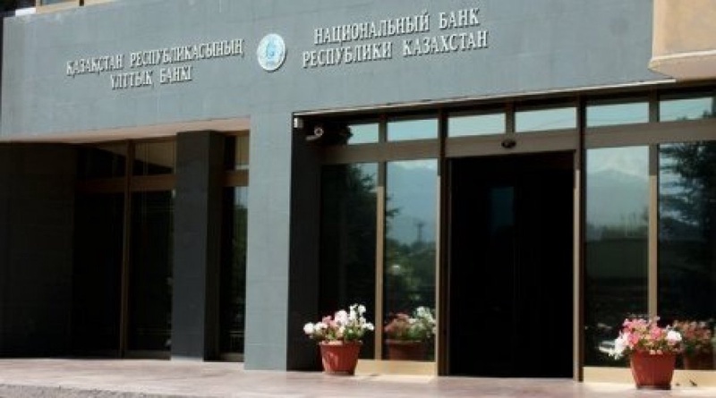 Kazakhstan's National Bank.  ©Yaroslav Radlovsky