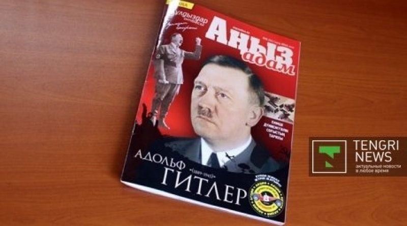 Kazakh-language magazine Anyz Adam April issue depicts Adolf Hitler ©Yaroslav Radlovsky
