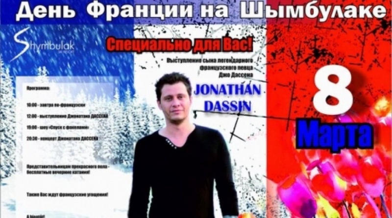 The poster of Jonathan Dassin's concert