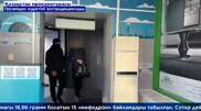 Kazakh man suspected of drug possession extradited from Georgia