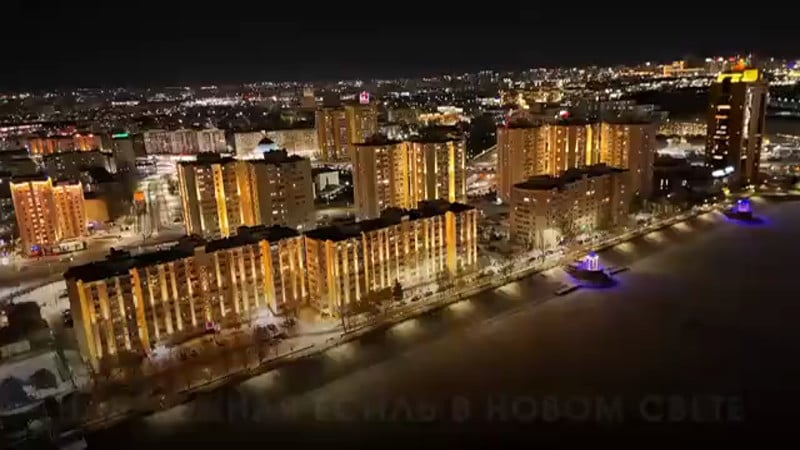 Image created from video frames: t.me/astana_news