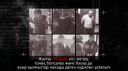 19 highly dangerous organized crime groups dismantled in Kazakhstan
