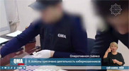 Three foreigners arrested in Almaty