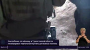 Underground smuggling tunnel discovered on Kazakhstan–Uzbekistan border